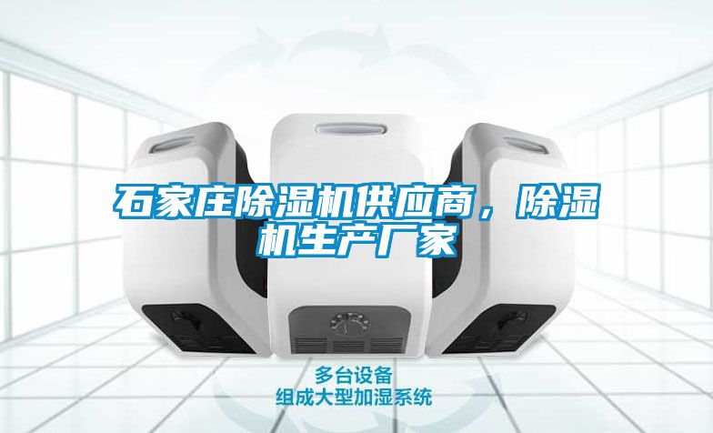 石家庄精品一区二区三区水蜜桃供应商，精品一区二区三区水蜜桃生产厂家