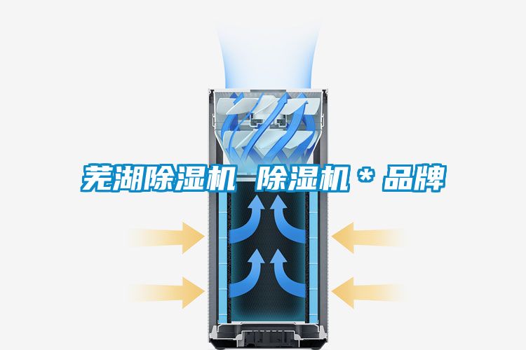 芜湖精品一区二区三区水蜜桃 精品一区二区三区水蜜桃*品牌