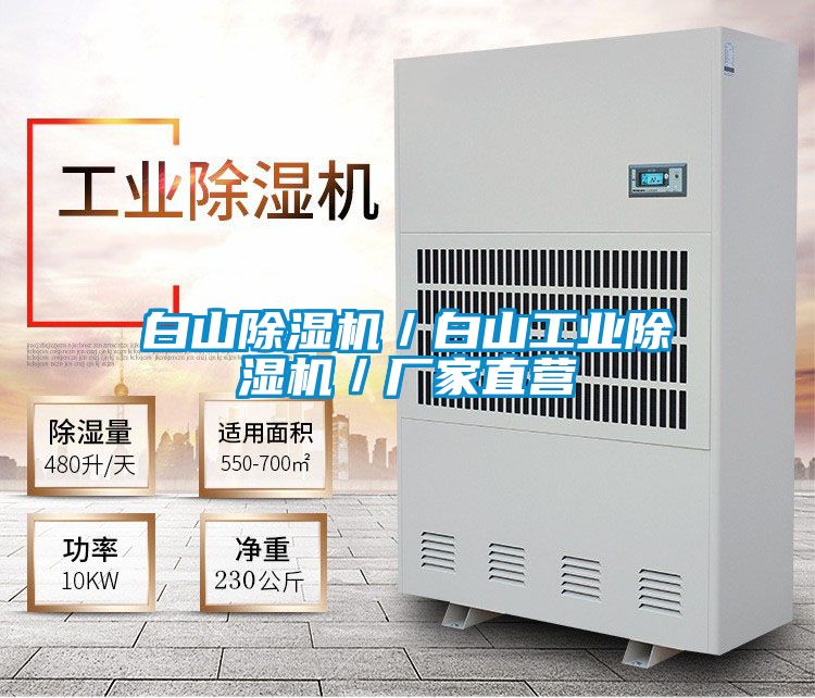 白山精品一区二区三区水蜜桃/白山工业精品一区二区三区水蜜桃/厂家直营