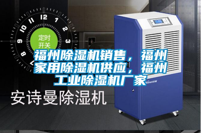 福州精品一区二区三区水蜜桃销售，福州家用精品一区二区三区水蜜桃供应，福州工业精品一区二区三区水蜜桃厂家