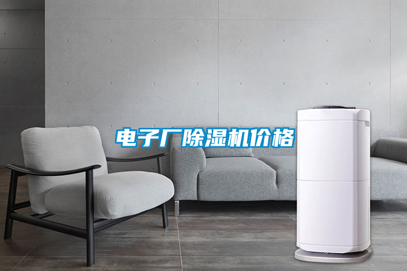 电子厂精品一区二区三区水蜜桃价格