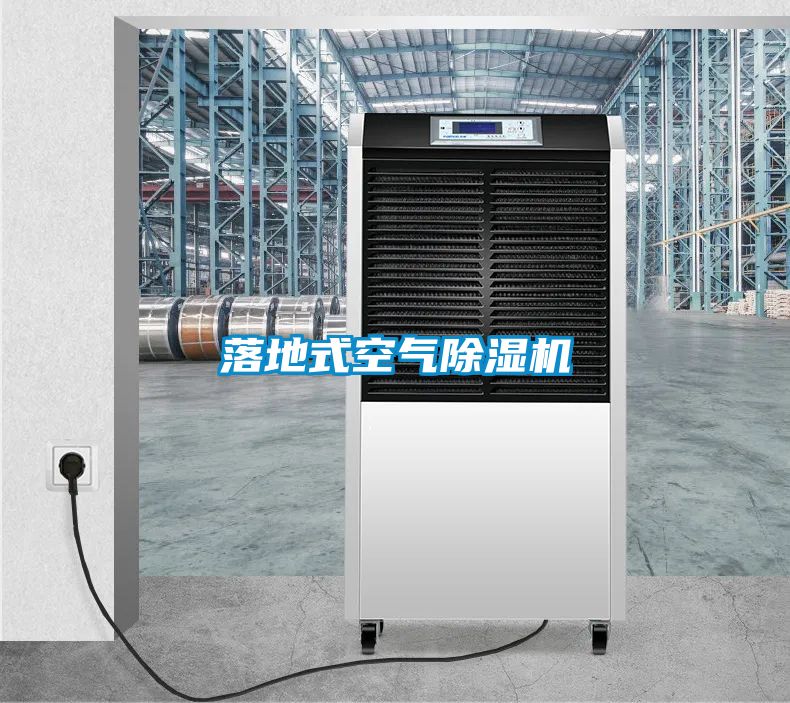 落地式空气精品一区二区三区水蜜桃