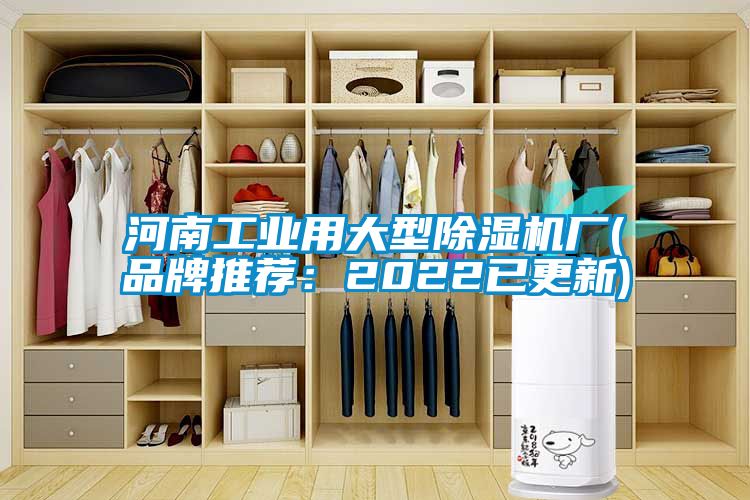 河南工业用大型精品一区二区三区水蜜桃厂(品牌推荐：2022已更新)