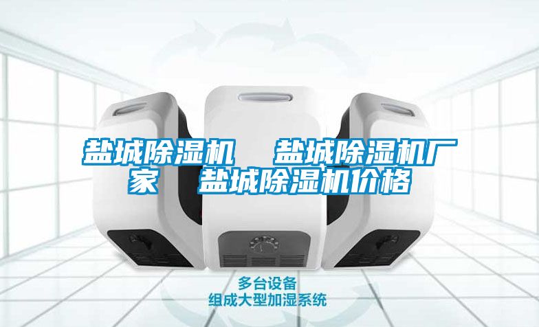 盐城精品一区二区三区水蜜桃  盐城精品一区二区三区水蜜桃厂家  盐城精品一区二区三区水蜜桃价格