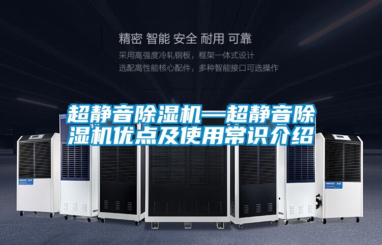 超静音精品一区二区三区水蜜桃—超静音精品一区二区三区水蜜桃优点及使用常识介绍