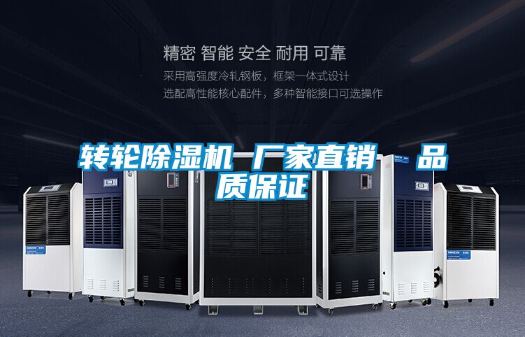 转轮精品一区二区三区水蜜桃 厂家直销 品质保证