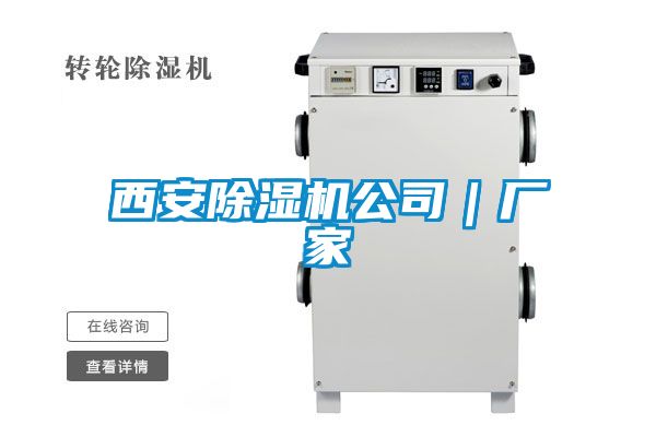 西安精品一区二区三区水蜜桃公司|厂家