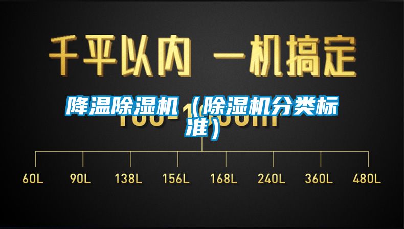 降温精品一区二区三区水蜜桃(精品一区二区三区水蜜桃分类标准)