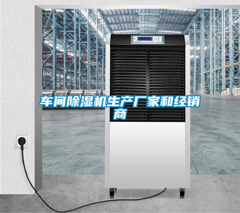 车间精品一区二区三区水蜜桃生产厂家和经销商