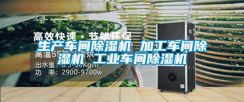 生产车间精品一区二区三区水蜜桃 加工车间精品一区二区三区水蜜桃 工业车间精品一区二区三区水蜜桃