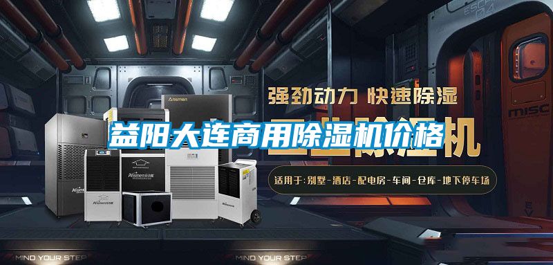 益阳大连商用精品一区二区三区水蜜桃价格