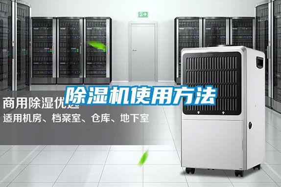 精品一区二区三区水蜜桃使用方法