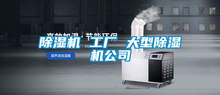 精品一区二区三区水蜜桃 工厂 大型精品一区二区三区水蜜桃公司