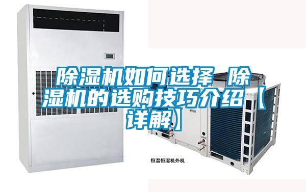 精品一区二区三区水蜜桃如何选择 精品一区二区三区水蜜桃的选购技巧介绍【详解】