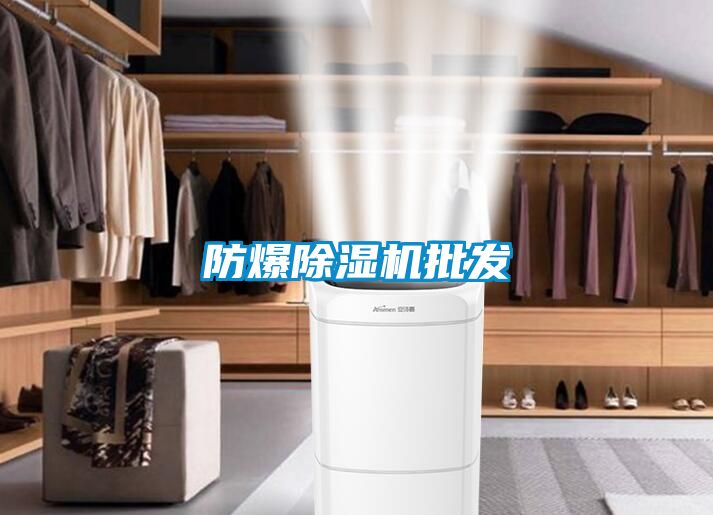 防爆精品一区二区三区水蜜桃批发