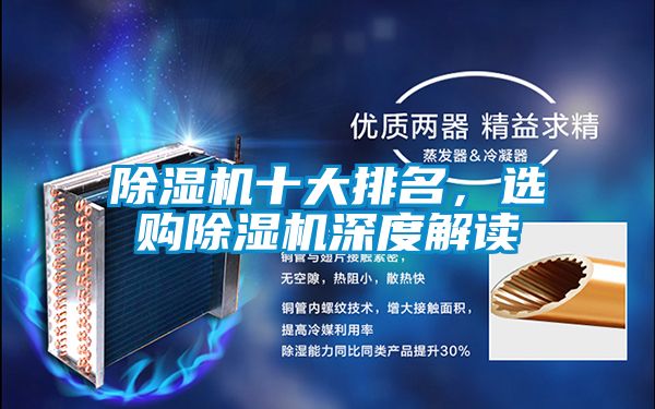 精品一区二区三区水蜜桃十大排名，选购精品一区二区三区水蜜桃深度解读