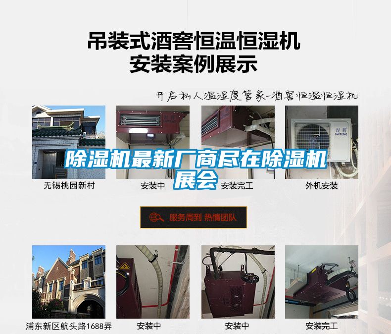 精品一区二区三区水蜜桃最新厂商尽在精品一区二区三区水蜜桃展会