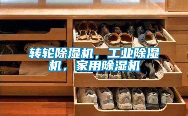 转轮精品一区二区三区水蜜桃，工业精品一区二区三区水蜜桃，家用精品一区二区三区水蜜桃