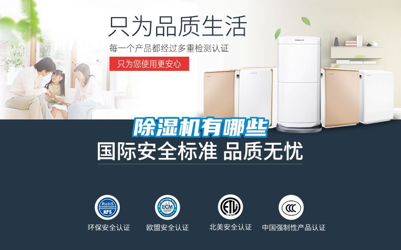 精品一区二区三区水蜜桃有哪些