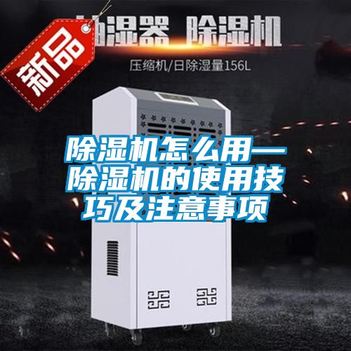 精品一区二区三区水蜜桃怎么用—精品一区二区三区水蜜桃的使用技巧及注意事项