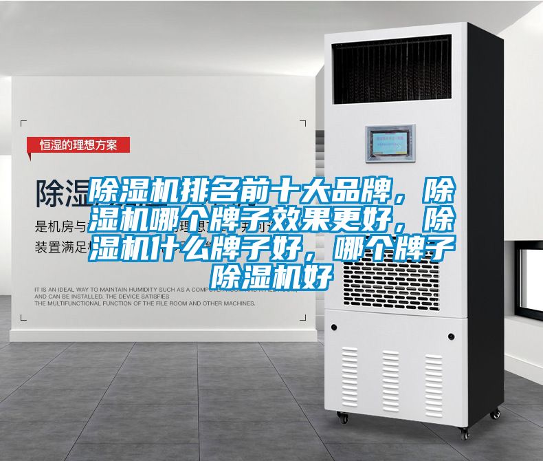 精品一区二区三区水蜜桃排名前十大品牌，精品一区二区三区水蜜桃哪个牌子效果更好，精品一区二区三区水蜜桃什么牌子好，哪个牌子精品一区二区三区水蜜桃好