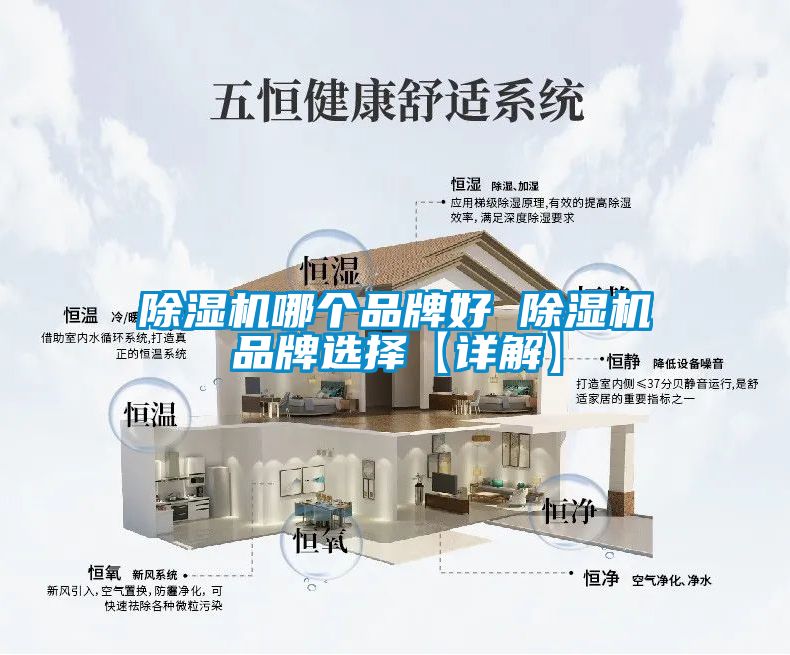 精品一区二区三区水蜜桃哪个品牌好 精品一区二区三区水蜜桃品牌选择【详解】