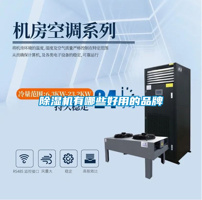 精品一区二区三区水蜜桃有哪些好用的品牌