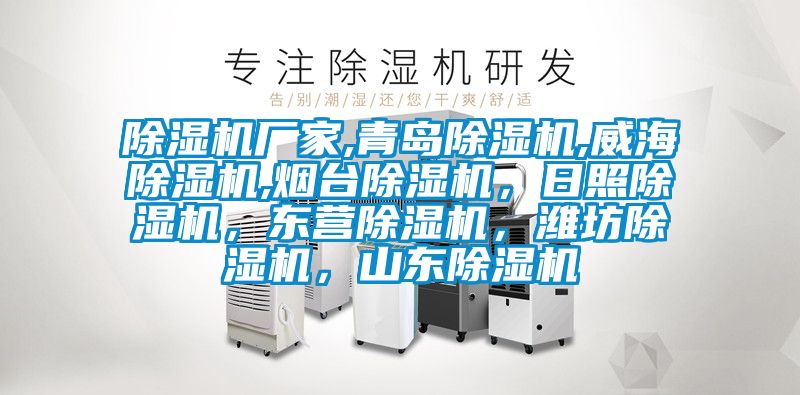 精品一区二区三区水蜜桃厂家,青岛精品一区二区三区水蜜桃,威海精品一区二区三区水蜜桃,烟台精品一区二区三区水蜜桃，日照精品一区二区三区水蜜桃，东营精品一区二区三区水蜜桃，潍坊精品一区二区三区水蜜桃，山东精品一区二区三区水蜜桃