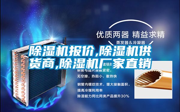 精品一区二区三区水蜜桃报价,精品一区二区三区水蜜桃供货商,精品一区二区三区水蜜桃厂家直销