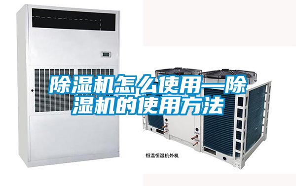 精品一区二区三区水蜜桃怎么使用—精品一区二区三区水蜜桃的使用方法