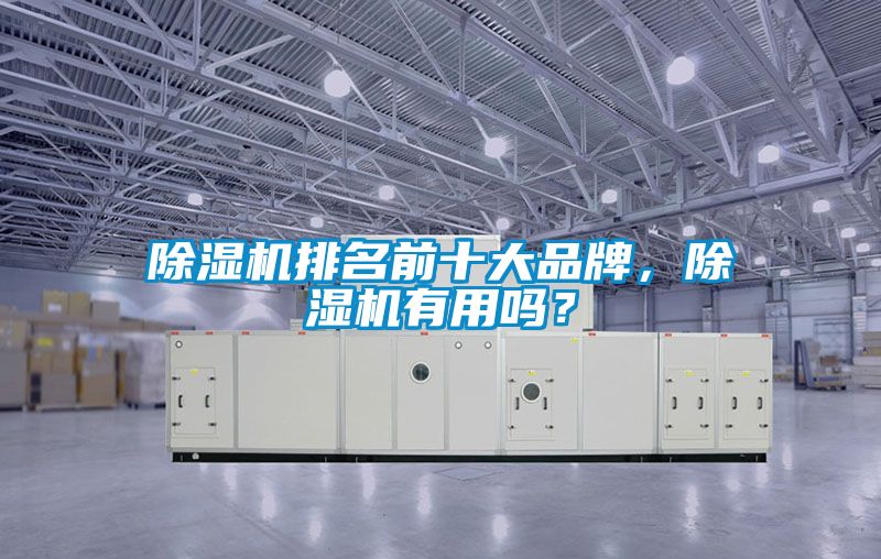 精品一区二区三区水蜜桃排名前十大品牌，精品一区二区三区水蜜桃有用吗？