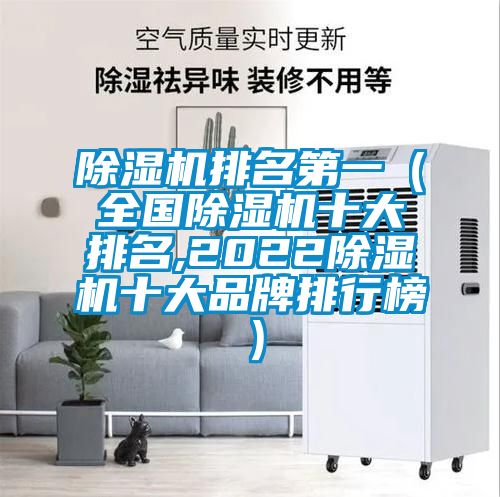 精品一区二区三区水蜜桃排名第一（全国精品一区二区三区水蜜桃十大排名,2022精品一区二区三区水蜜桃十大品牌排行榜）