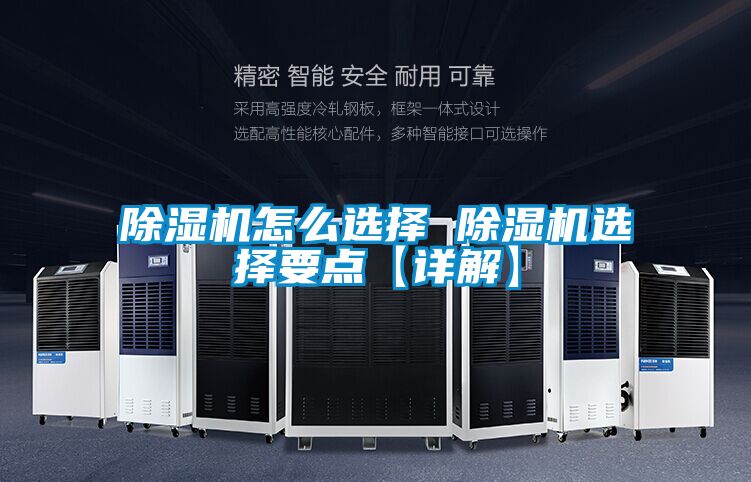 精品一区二区三区水蜜桃怎么选择 精品一区二区三区水蜜桃选择要点【详解】