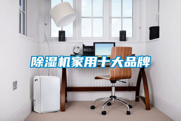 精品一区二区三区水蜜桃家用十大品牌