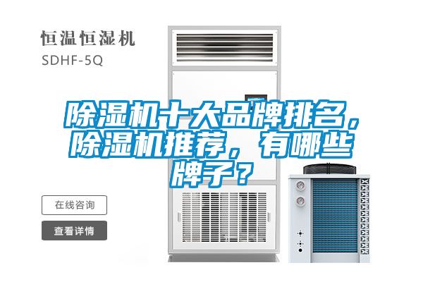 精品一区二区三区水蜜桃十大品牌排名，精品一区二区三区水蜜桃推荐，有哪些牌子？