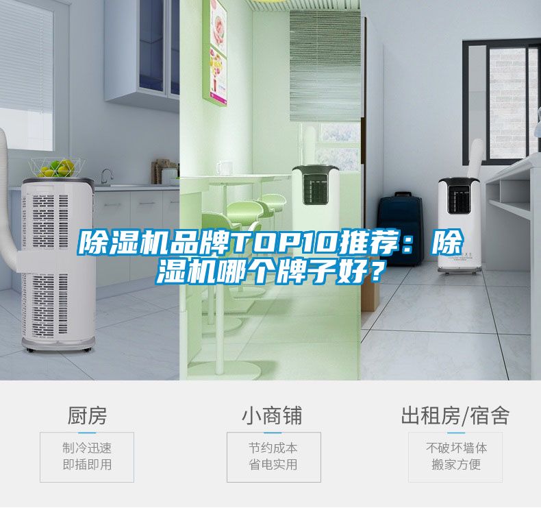 精品一区二区三区水蜜桃品牌TOP10推荐：精品一区二区三区水蜜桃哪个牌子好？