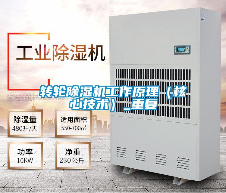 转轮精品一区二区三区水蜜桃工作原理（核心技术）_重复