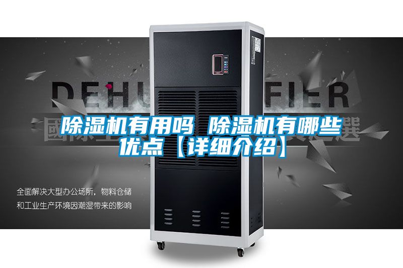 精品一区二区三区水蜜桃有用吗 精品一区二区三区水蜜桃有哪些优点【详细介绍】