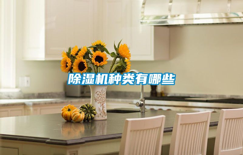 精品一区二区三区水蜜桃种类有哪些