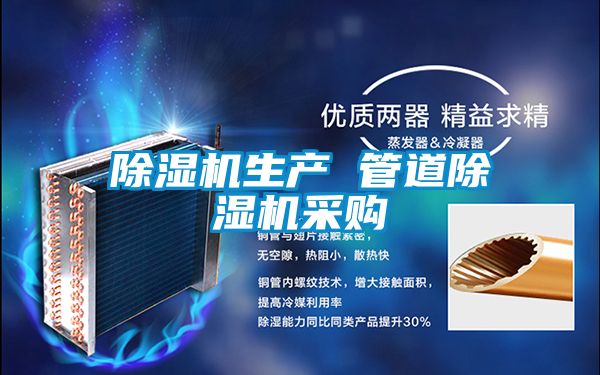 精品一区二区三区水蜜桃生产 管道精品一区二区三区水蜜桃采购