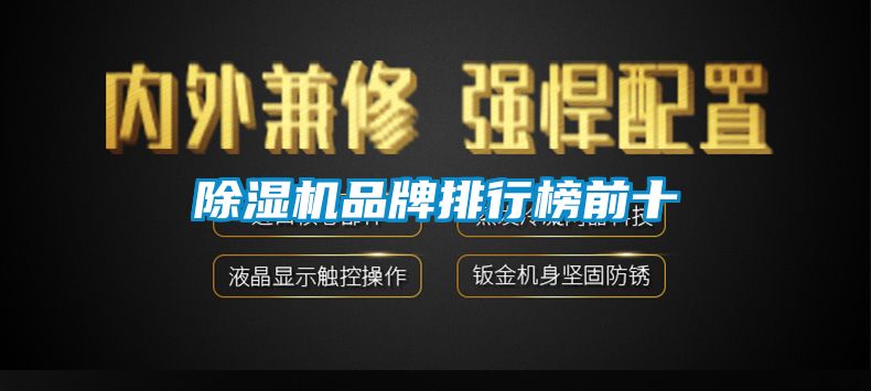 精品一区二区三区水蜜桃品牌排行榜前十