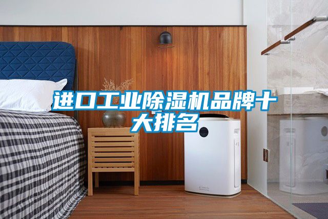 进口工业精品一区二区三区水蜜桃品牌十大排名