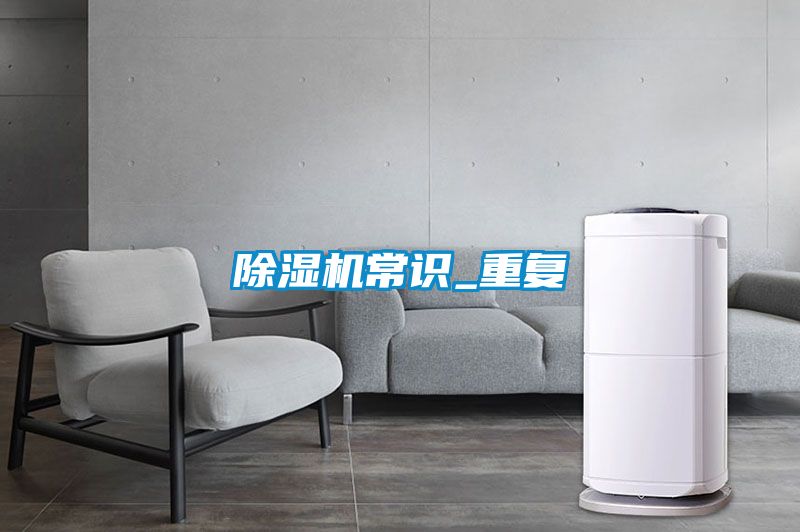 精品一区二区三区水蜜桃常识_重复