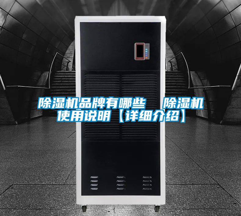 精品一区二区三区水蜜桃品牌有哪些 精品一区二区三区水蜜桃使用说明【详细介绍】