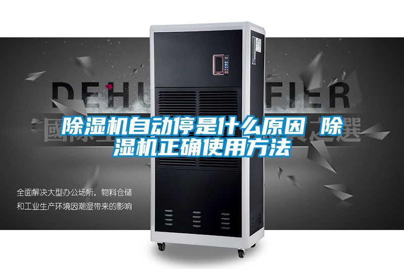 精品一区二区三区水蜜桃自动停是什么原因 精品一区二区三区水蜜桃正确使用方法