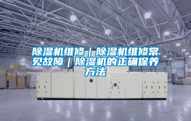 精品一区二区三区水蜜桃维修|精品一区二区三区水蜜桃维修常见故障|精品一区二区三区水蜜桃的正确保养方法