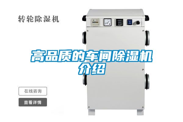 高品质的车间精品一区二区三区水蜜桃介绍