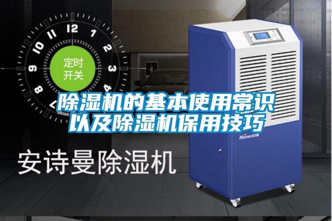 精品一区二区三区水蜜桃的基本使用常识以及精品一区二区三区水蜜桃保用技巧