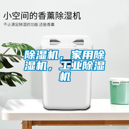 精品一区二区三区水蜜桃，家用精品一区二区三区水蜜桃，工业精品一区二区三区水蜜桃