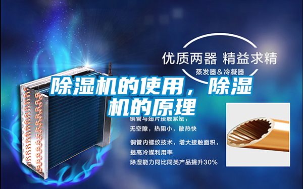 精品一区二区三区水蜜桃的使用，精品一区二区三区水蜜桃的原理